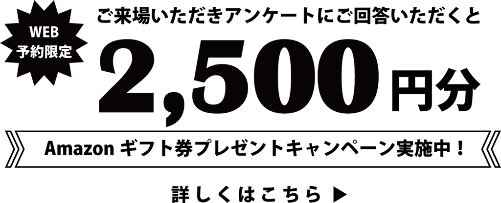 ブログ 福岡の注文住宅 不動産なら地域密着の スリーピースホーム