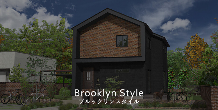 Brooklyn Style ブルックリンスタイル