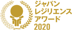 ジャパンレジリエンスワード2022