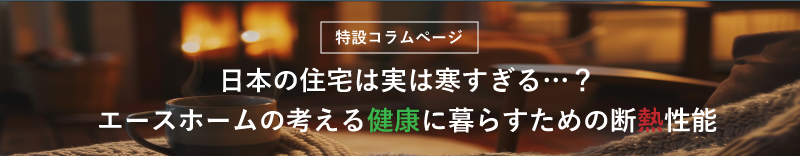 バナー