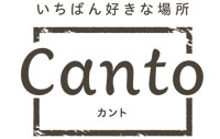 Canto（ｶﾝﾄ）