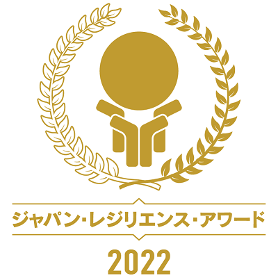 ジャパン・レジリエンス・アワード（強靭化大賞）2022のロゴマーク