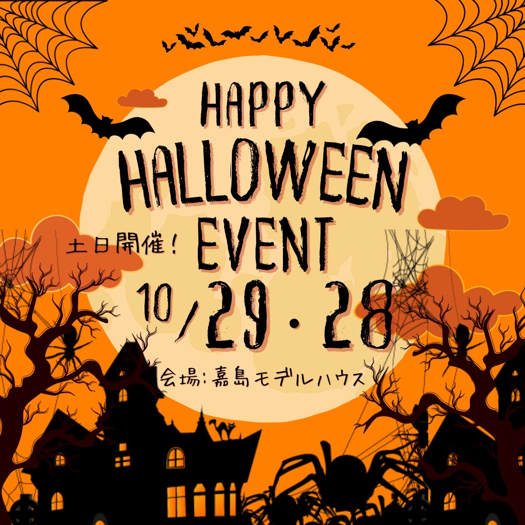 イメージ：＜熊本店＞HAPPY HALLOWEEN EVENT