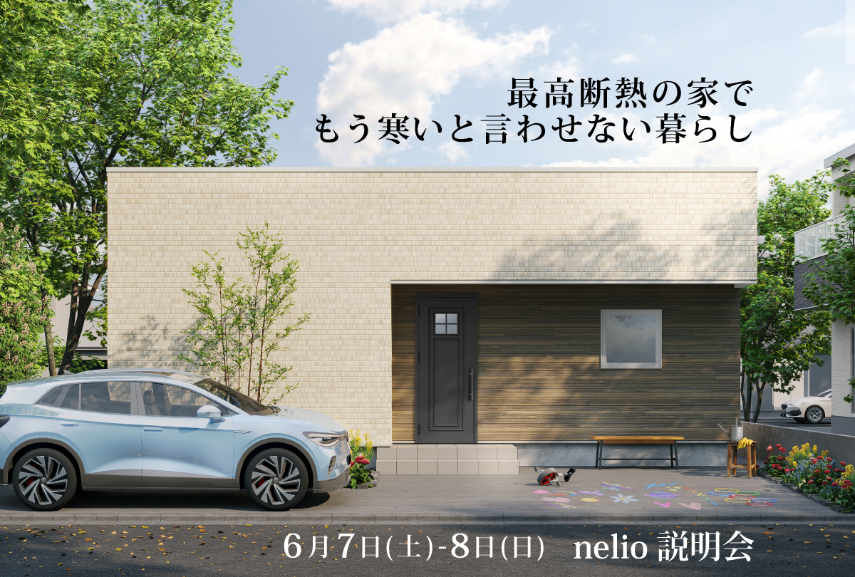 勉強会