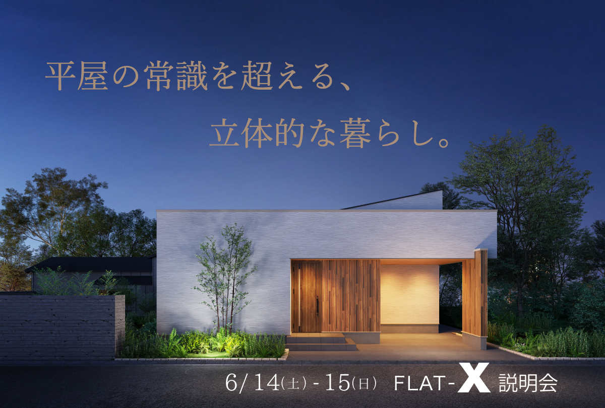 勉強会