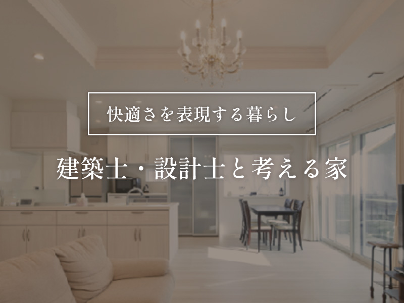 相談会