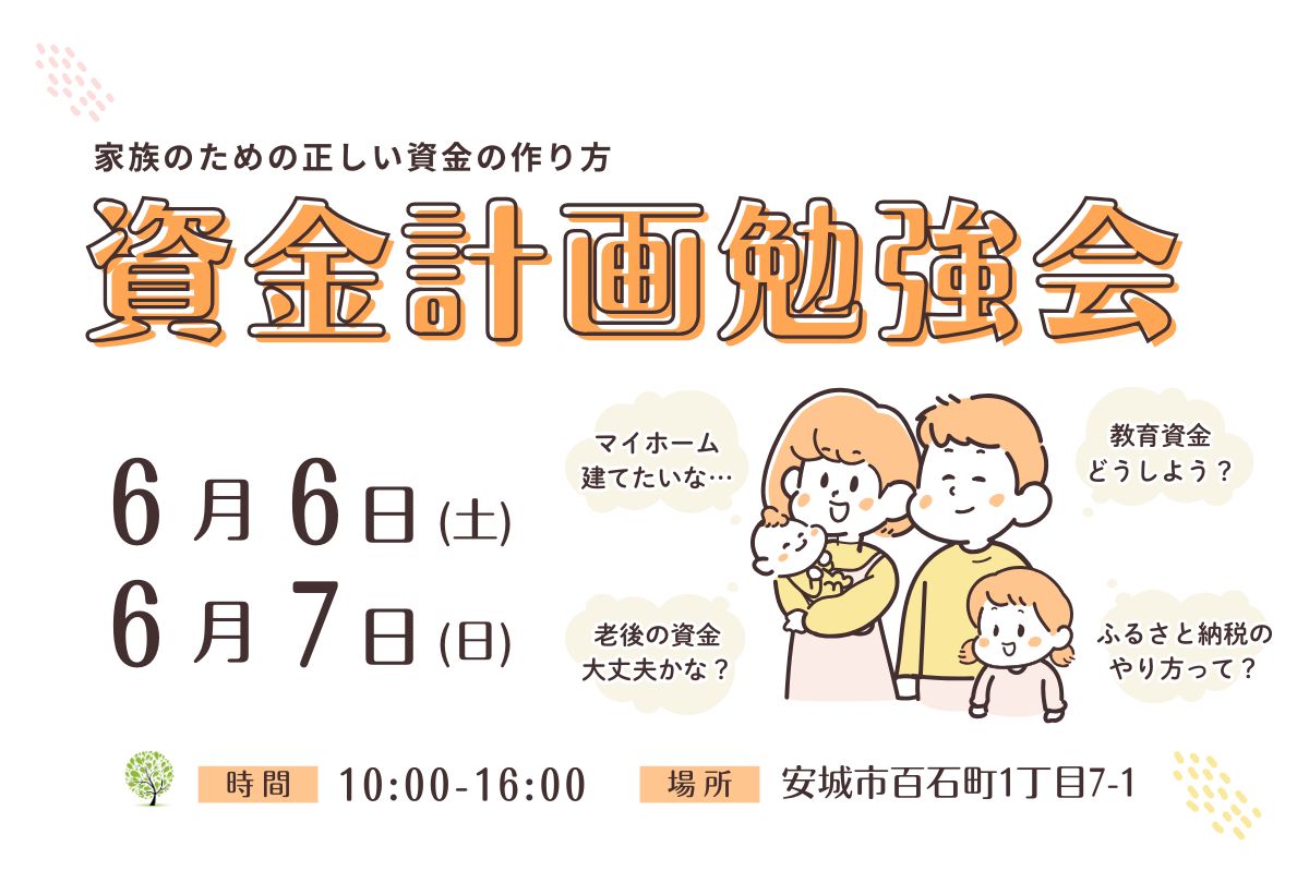 勉強会