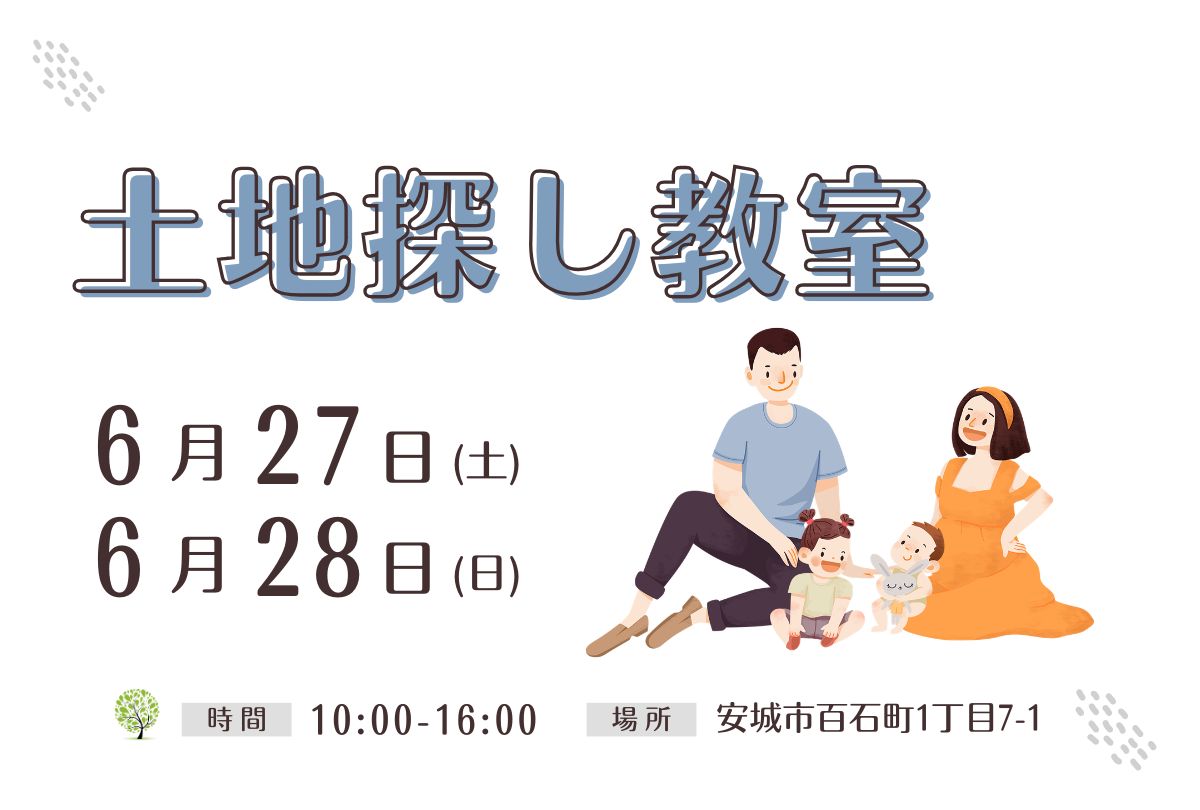 勉強会