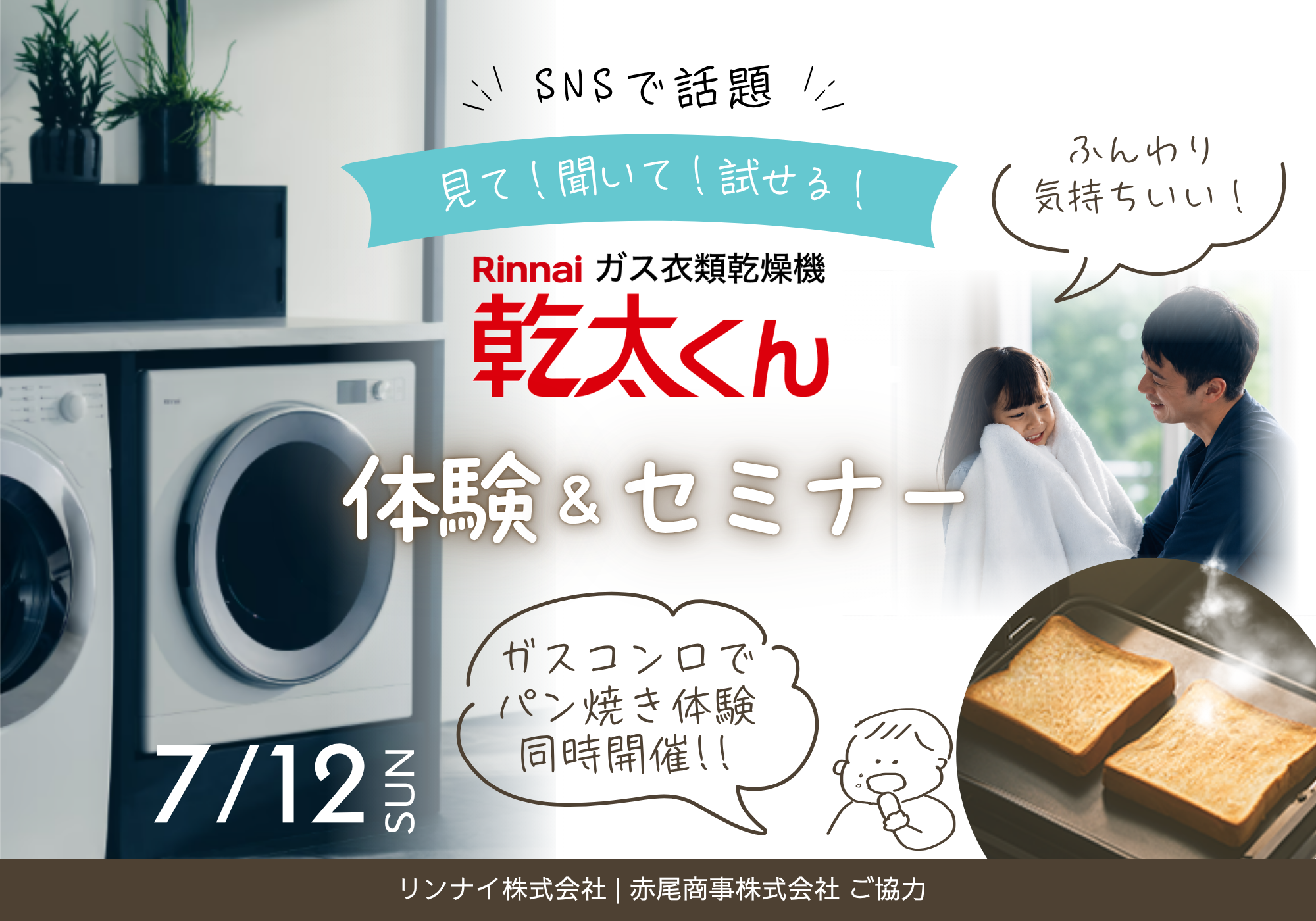 勉強会